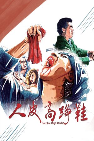 Những Đôi Giày Máu Horrible High Heels