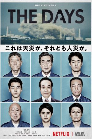 Những Ngày Sau Thảm Họa The Days