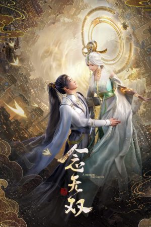 Niệm Vô Song (Bản Hoạt Hình) A Moment But Forever