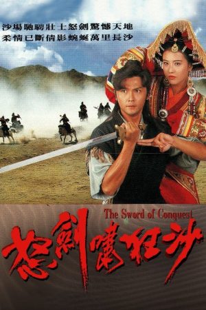 Nộ Kiếm Cuồng Sa The Sword of Conquest