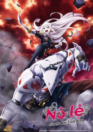 Nô Lệ Của Ma Đô Tinh Binh (Phần 1) Chained Soldier (Season 1)