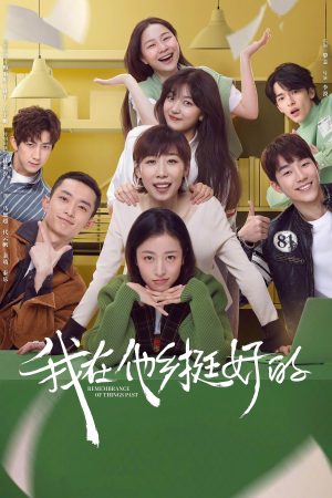 Nơi Xứ Người Tôi Rất Ổn Remembrance of Things Past