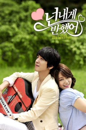 Nốt Nhạc Tình Yêu Heartstrings (You've Fallen For Me)