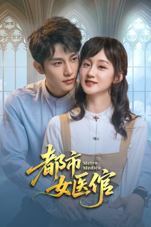 Nữ Bác Sĩ Đô Thị Metro Medico
