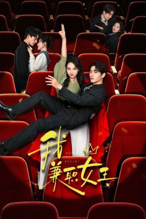 Nữ Hoàng Part-time Là Tôi Money Honey Brainy