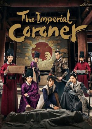 Nữ Pháp Y (Ngự Tứ Tiểu Ngỗ Tác) (Phần 1) The Imperial Coroner (Season 1)