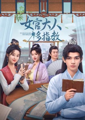 Nữ Quan Đại Nhân Xin Chỉ Giáo Nhiều Hơn Ancient Workplace, Love Handbook