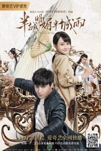 Nửa Thành Hửng Nắng Nửa Thành Mưa Half Bright And Half Rain