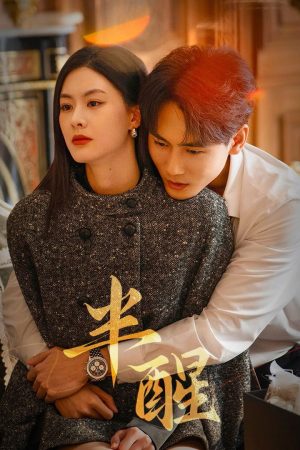 Nửa Tỉnh Nửa Mê Half-awake