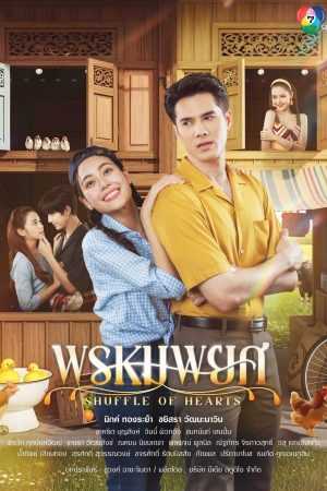 Oan Gia Duyên Trời Shuffle Of Hearts