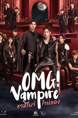 OMG Vampire (Uncut Ver.) OMG Vampire (Uncut Ver.)