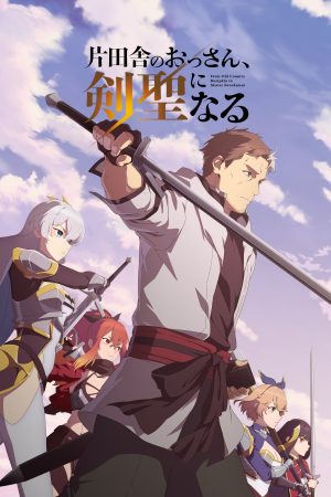 Ông Chú Nhà Quê Trở Thành Thánh Kiếm From Old Country Bumpkin To Master Swordsman