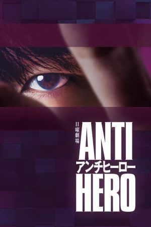 Phản Anh Hùng Anti-Hero