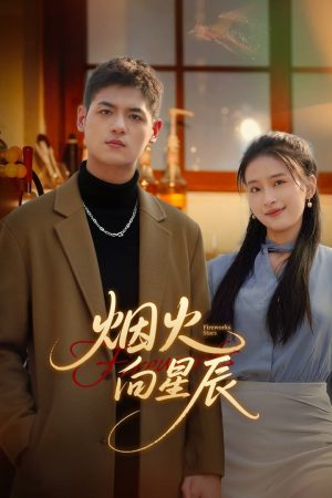 Pháo Hoa Hướng Tới Các Vì Sao Fireworks Stars