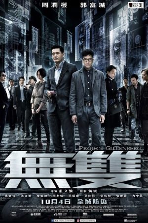 Phi Vụ Tiền Giả Project Gutenberg