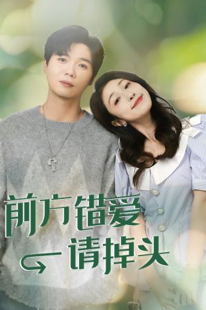 Phía Trước Là Yêu Sai Xin Hãy Quay Đầu Her Lovers