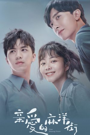 Phố Ma Dương Thân Yêu Dear Mayang Street