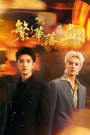 Phồn Hoa Lụi Tàn The Glory Fades