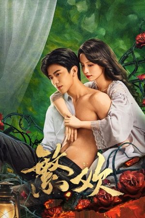 Phồn Hoan Lust And Lies