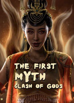 Phong Thần Bảng: Đại Phá Vạn Tiên Trận The First Myth Clash Of Gods