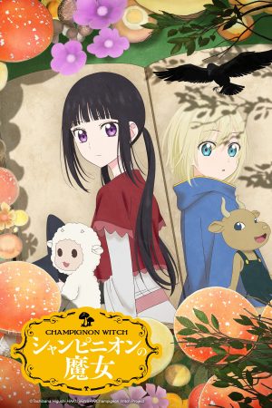 Phù Thủy Nấm (Champignon no Majo) Champignon Witch