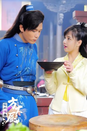 Phương Đại Trù Chef Fang