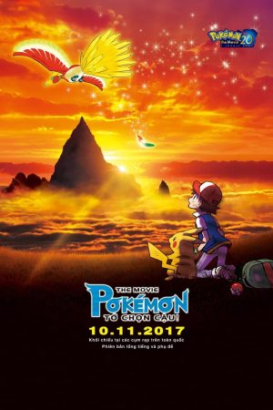 Pokémon the Movie: Tớ Chọn Cậu! Pokémon the Movie: I Choose You!