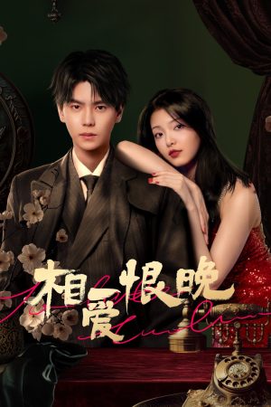 Quá Trễ Để Yêu Too Late To Love