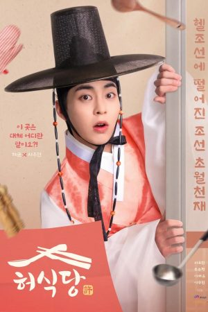 Quán Ăn Của Ngài Heo Heo's Diner