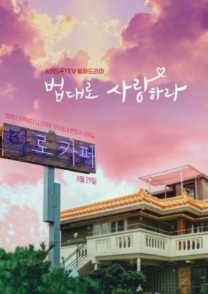 Quán Cà Phê Luật The Law Cafe