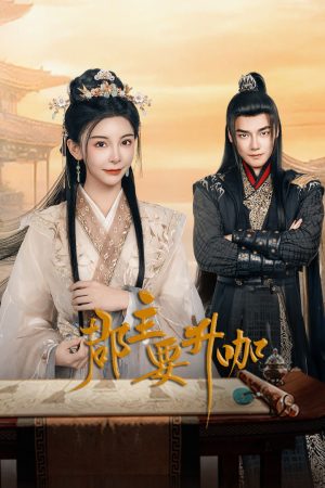 Quận Chúa Muốn Thăng Tiến Princess Level Up!