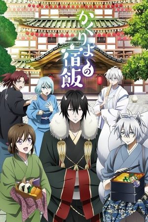 Quán Trọ Bách Quỷ (Kakuriyo no Yadomeshi) (Phần 1) Kakuriyo: Bed & Breakfast For Spirits (Season 1)