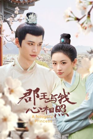 Quân Vương Cùng Ta Tâm Đầu Ý Hợp A Naughty Princess