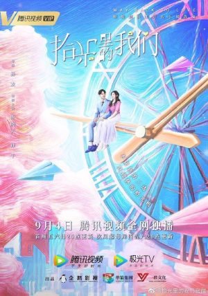 Quãng Thời Gian Tươi Đẹp Của Chúng Ta Way Back Into Love