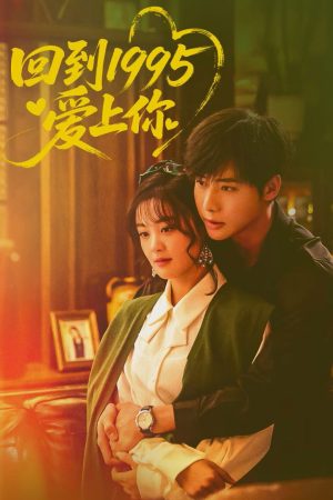 Quay Về Năm 1995 Để Yêu Em Once More Love In 1995