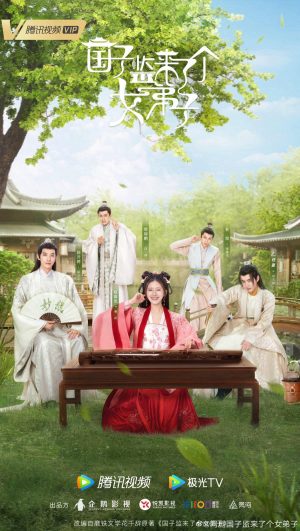 Quốc Tử Giám Có Một Nữ Đệ Tử A Female Student Arrives At The Imperial College