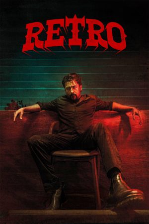 Retro Retro