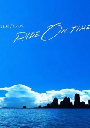 RIDE ON TIME (Phần 2) RIDE ON TIME (Season 2)