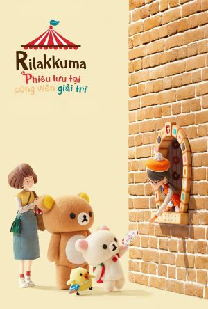 Rilakkuma: Phiêu lưu tại công viên giải trí Rilakkuma's Theme Park Adventure