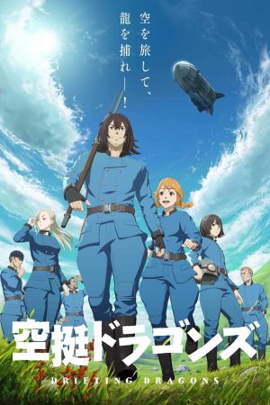 Rồng trên không Drifting Dragons