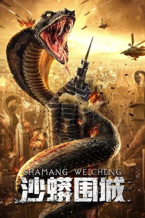 Sa Mãng Vây Thành Snake: Fall of a City