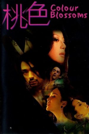 Sắc Dục Nở Hoa Colour Blossoms