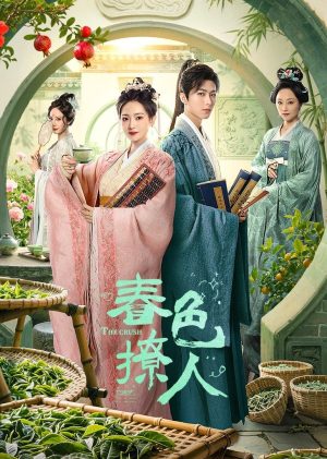 Sắc Xuân Trêu Người The Crush