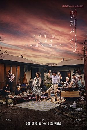 Săn Đuổi Hunted (Boar Hunt)