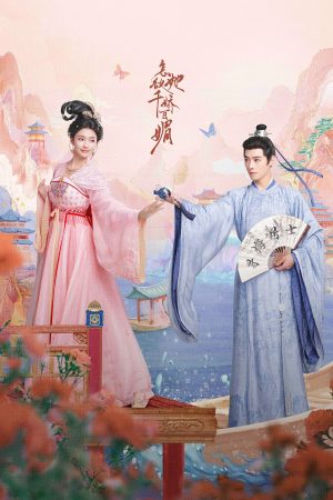 Sao Địch Nổi Sắc Đẹp Tuyệt Trần Les Belles