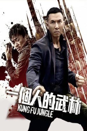 Sát Quyền Kung Fu Jungle