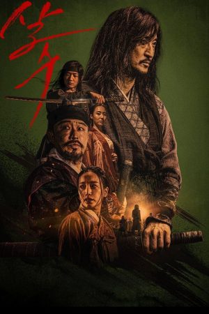 Sát Thủ Yi Nan The Assassin