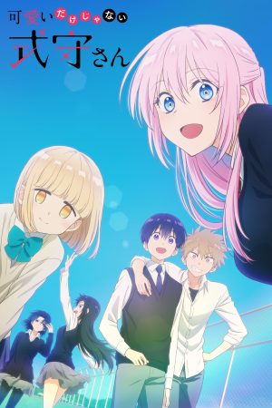 Shikimori-San Của Tôi Không Chỉ Dễ Thương (Kawaii dake ja Nai Shikimori-san) Shikimori's Not Just A Cutie