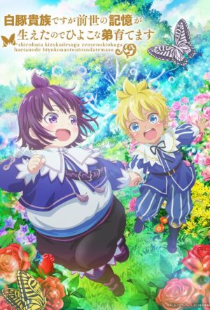 SHIROHIYO: Đầu Thai Thành Quý Tộc Mập Ú, Tôi Dùng Ký Ức Kiếp Trước Để Nuôi Dạy Em Trai SHIROHIYO: Reincarnated As A Neglected Noble Raising My Baby Brother With Memories From My Past Life