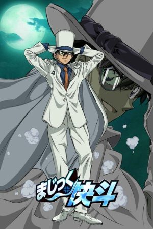 Siêu Đạo Chích Kaito Kid Magic Kaito: Kid the Phantom Thief